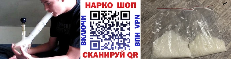 Где купить наркотики Уржум Каннабис СОЛЬ ГАШ МЕФ COCAIN
