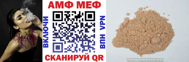 АМФЕТАМИН Розовый  kraken   Уржум 