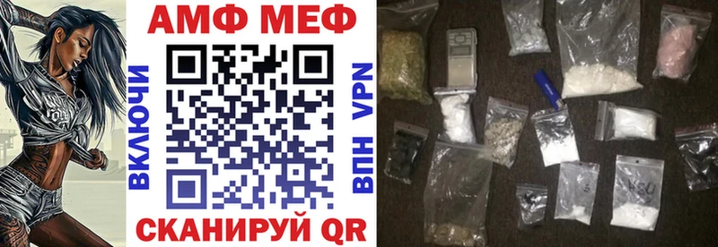 АМФЕТАМИН 98% Уржум