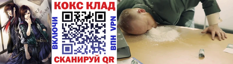 блэк спрут зеркало  Уржум  КОКАИН 97% 