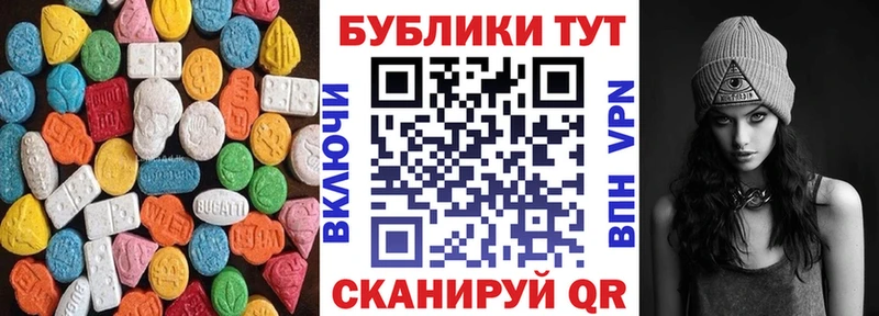 что такое   Уржум  Экстази таблы 