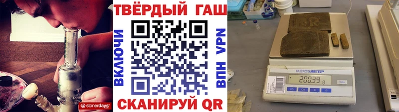 Гашиш Ice-O-Lator  Уржум 