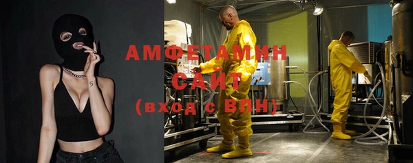мефедрон мука Осташков