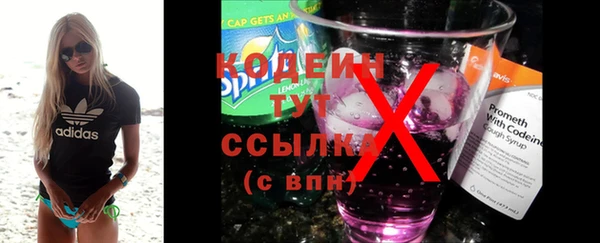 мефедрон мука Осташков