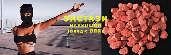 мефедрон мука Осташков