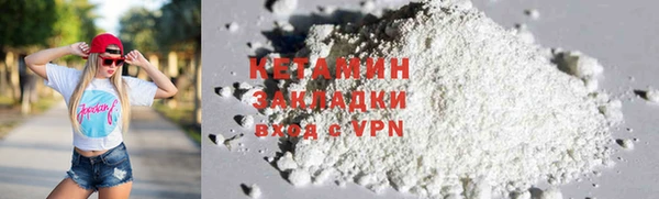 крисы Осинники