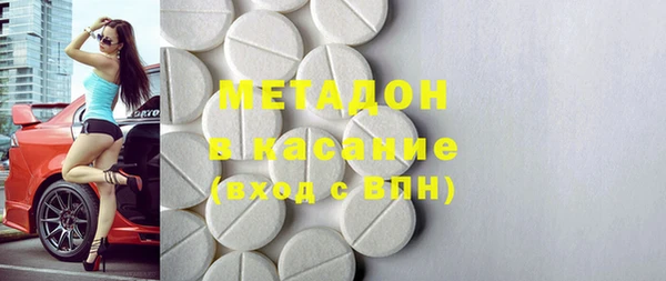 мефедрон мука Осташков