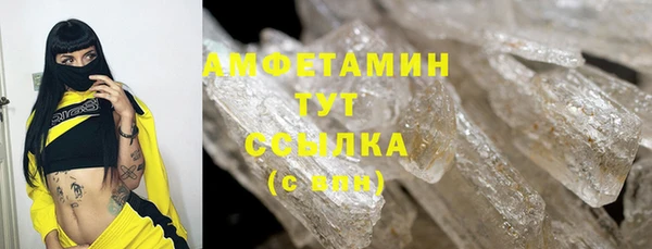 мефедрон мука Осташков