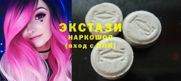 крисы Осинники
