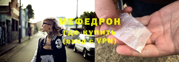 мефедрон мука Осташков
