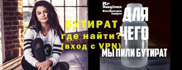 крисы Осинники