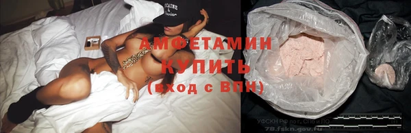 мефедрон мука Осташков