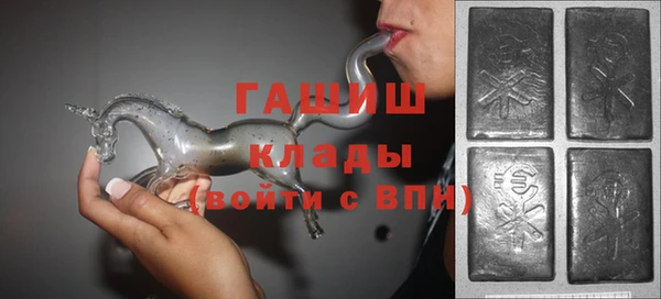 мефедрон мука Осташков