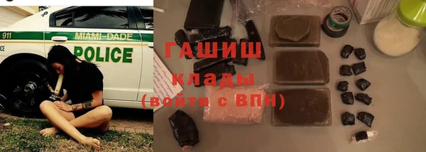 мефедрон мука Осташков