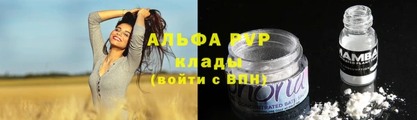 мефедрон мука Осташков