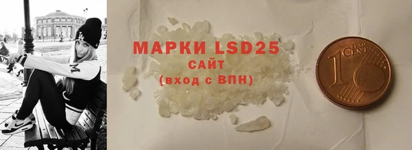 мефедрон мука Осташков