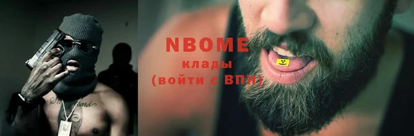 мефедрон мука Осташков