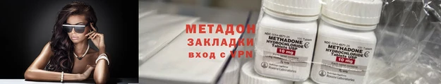 крисы Осинники