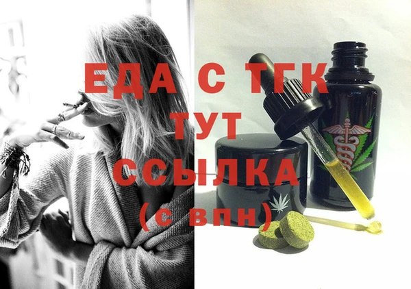 крисы Осинники