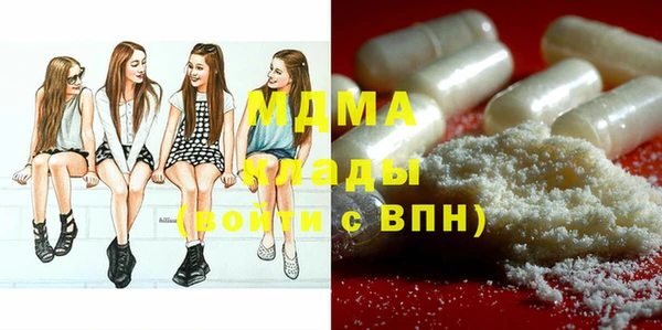 крисы Осинники