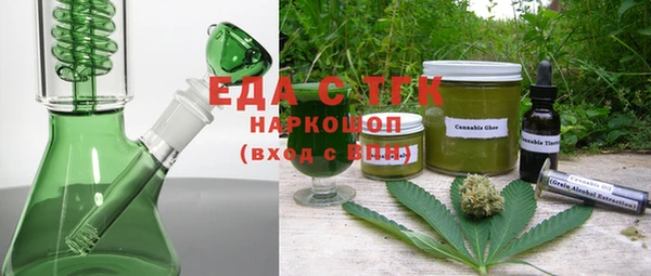 крисы Осинники