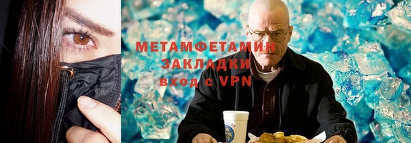 крисы Осинники