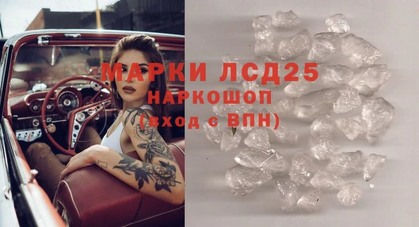 мефедрон мука Осташков