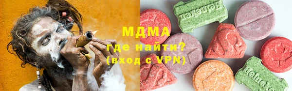 мефедрон мука Осташков