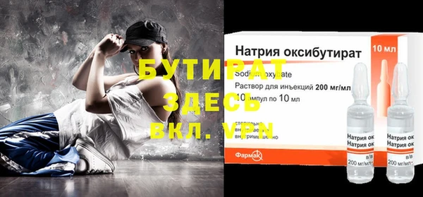 крисы Осинники