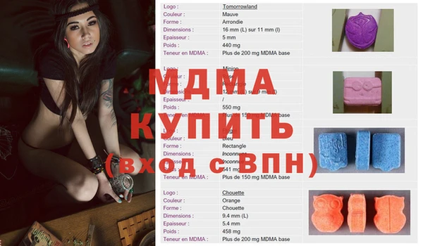 мдма Остров