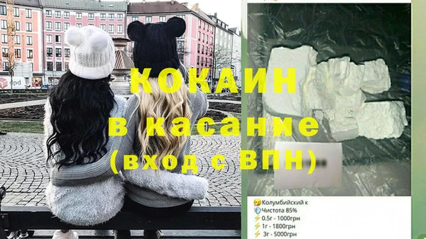 мефедрон мука Осташков