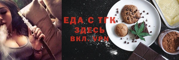 мефедрон мука Осташков