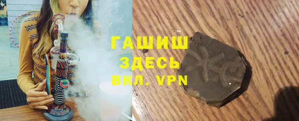 мефедрон мука Осташков