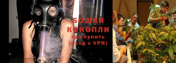 мефедрон мука Осташков
