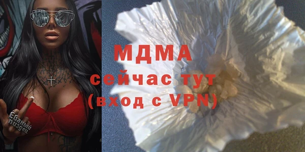мдма Остров