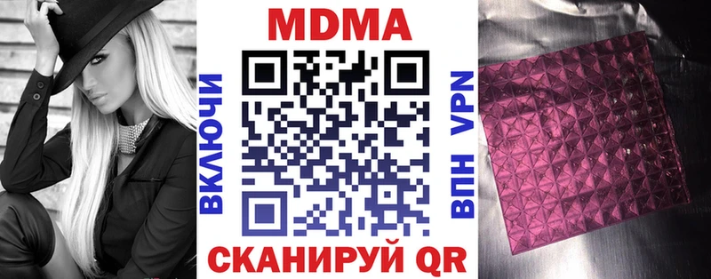MDMA Molly  наркошоп  Уржум 