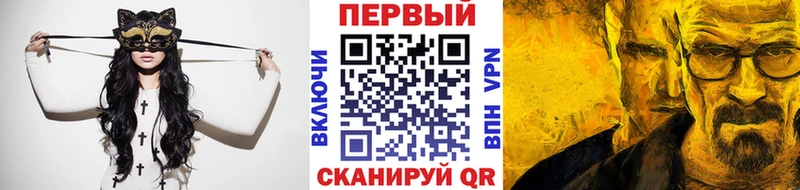 как найти   Уржум  МЕТАМФЕТАМИН витя 