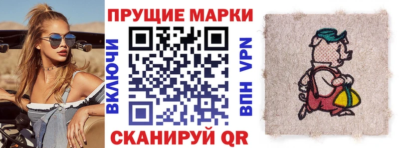 Марки 25I-NBOMe 1500мкг закладка сайты даркнета как зайти Уржум