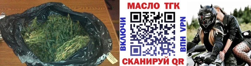 hydra онион Уржум ТГК вейп с тгк